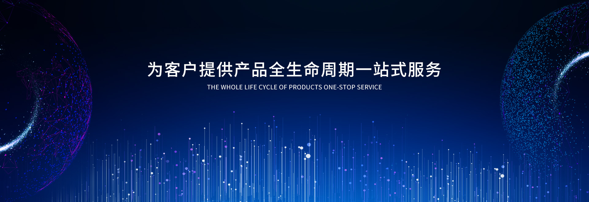 首頁(yè)banner1
