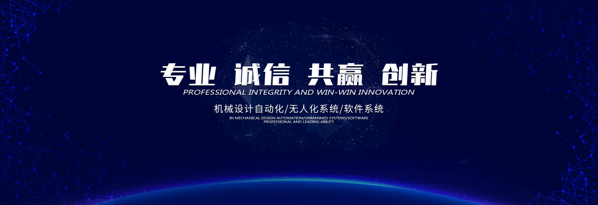首頁(yè)banner2