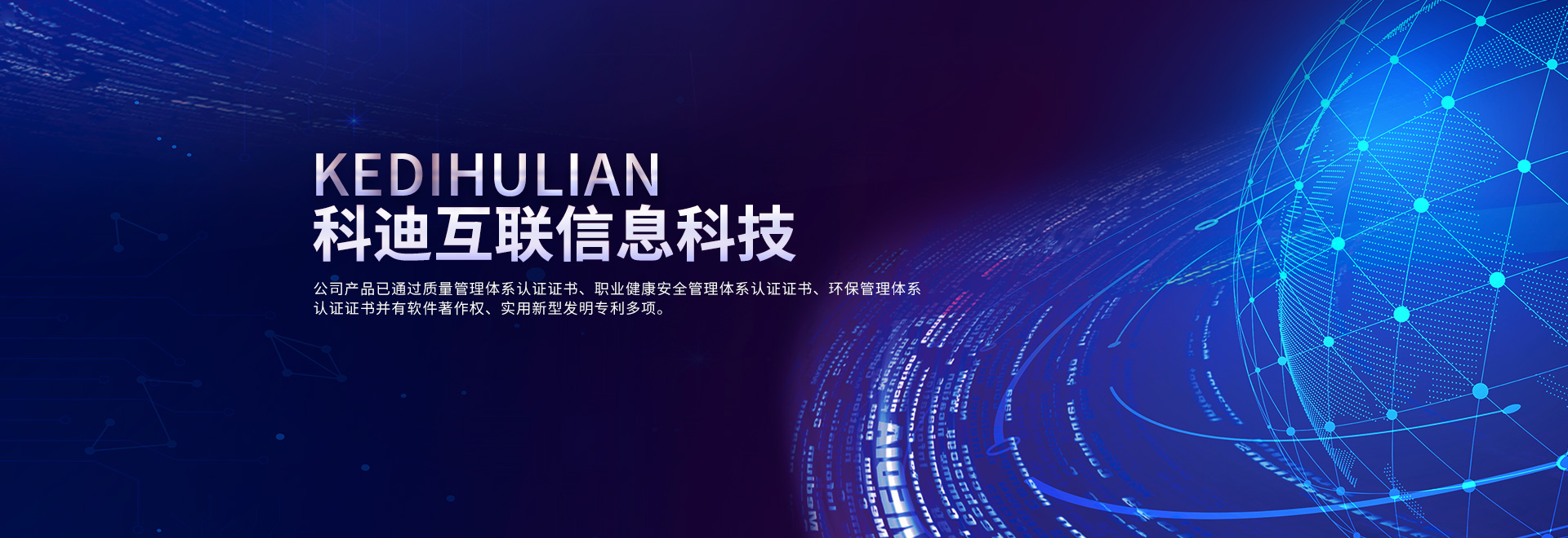 首頁(yè)banner3